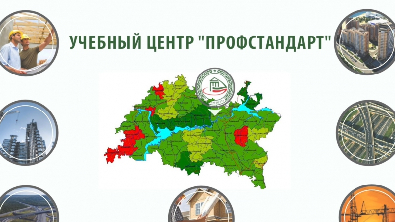 Управление краснодарской краевой государственной экспертизы проектов