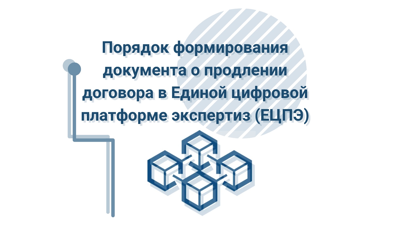 Гау ро государственная экспертиза проектов